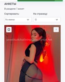 Анкета проститутки Анюта - метро Ломоносовский, возраст - 25